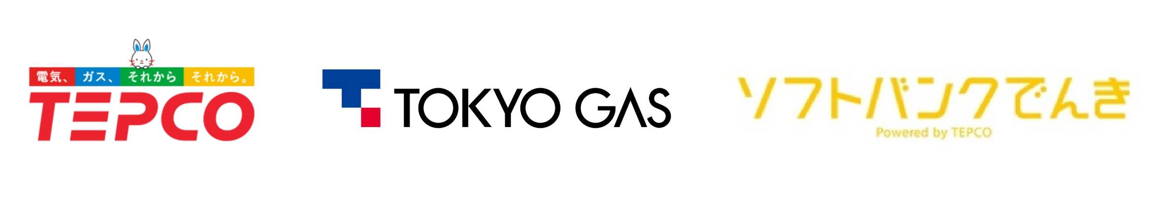 電気トラブル解決プロ 取引先一覧